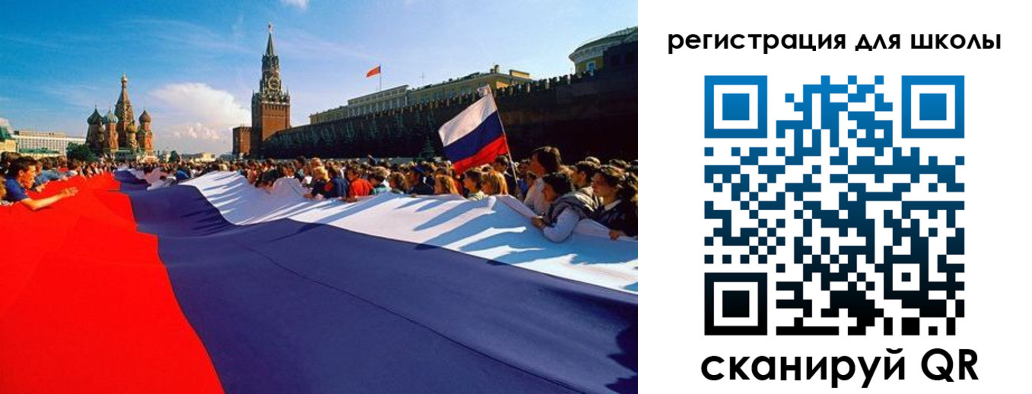 прописка 2025 в Ивановской области