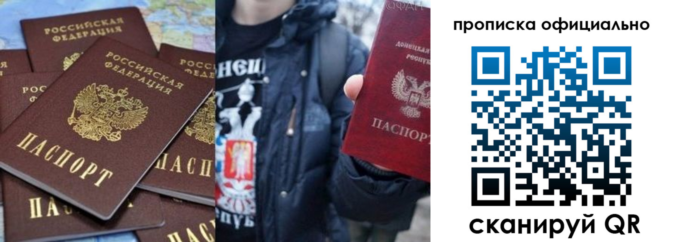 где прописаться в Ивановской области