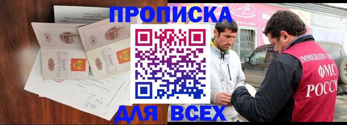 миграционный учет в Ивановской области